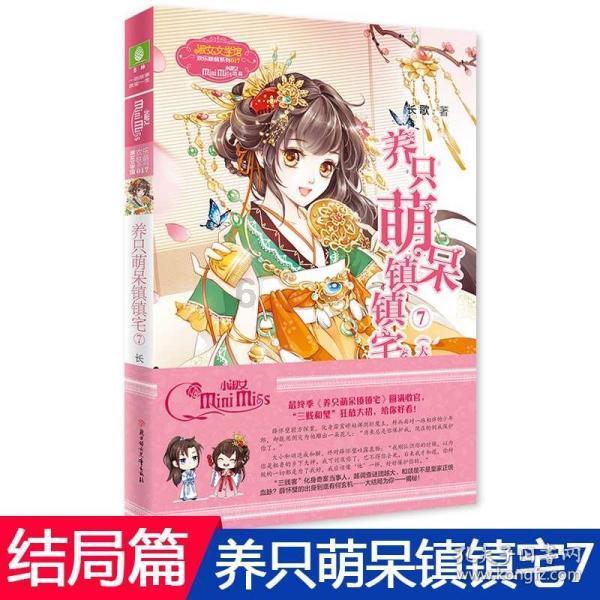 施琅求情遭怒斥，于振甲悔过得信任，康熙变了陈潢没变，矛盾来了