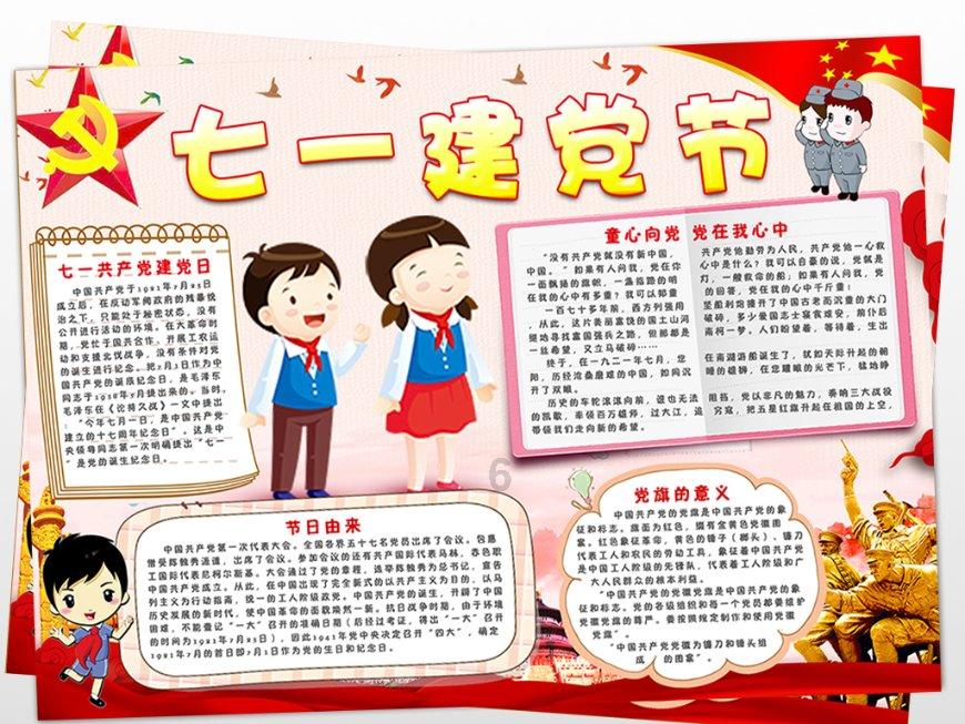 绝地求生坦克版